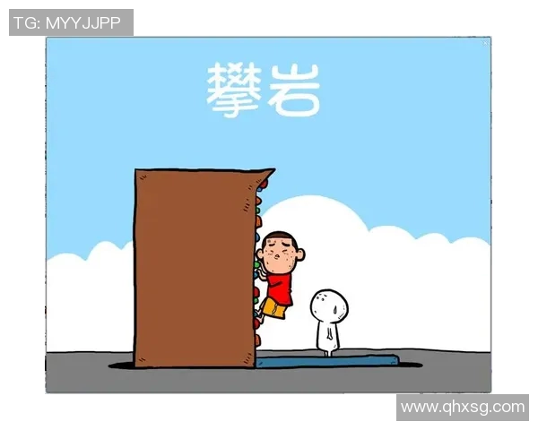 攀岩人生的高峰与低谷李秀英分享她的攀岩故事与心路历程