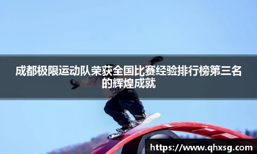 芒果体育