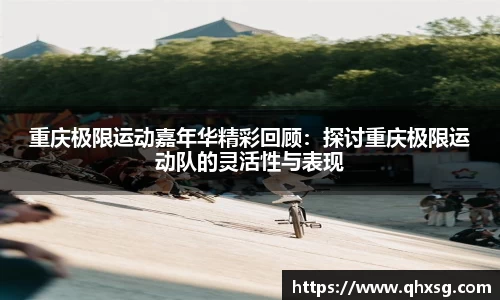 芒果体育