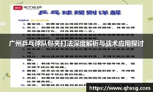 芒果体育