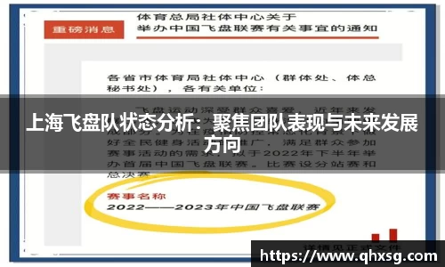 芒果体育