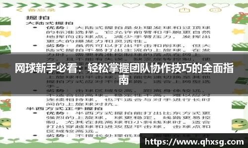 芒果体育