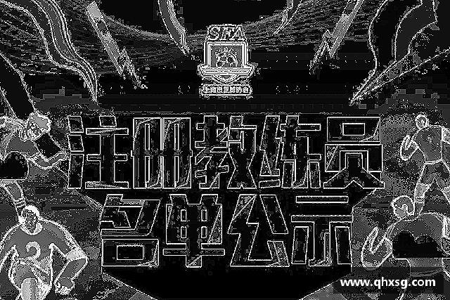 解读芒果体育